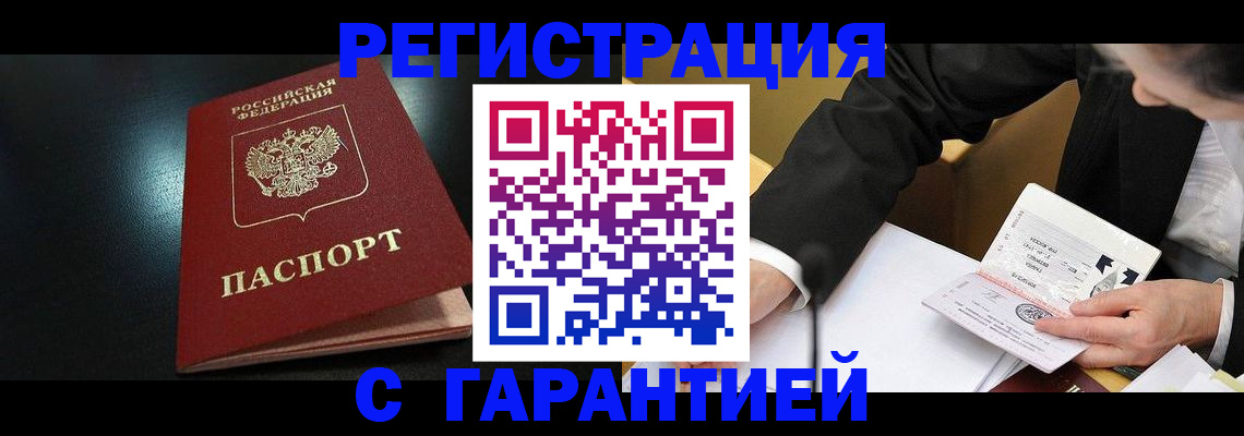 регистрация для дет. сада в Острогожске